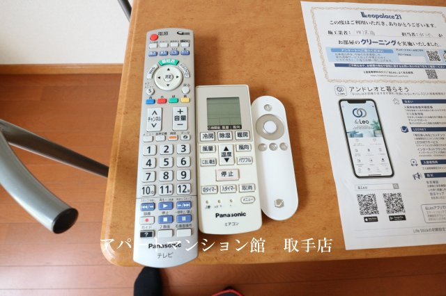 レオパレスシェソワの設備