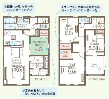 【平下平窪1期／2号棟】　おしゃれさん必見♪デザイナーズ新築建売住宅！　の間取り|2号棟間取図です。