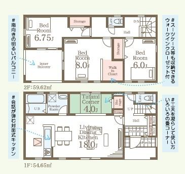 【平下平窪1期／3号棟】　おしゃれさん必見♪デザイナーズ新築建売住宅！　の間取り|3号棟間取図です。