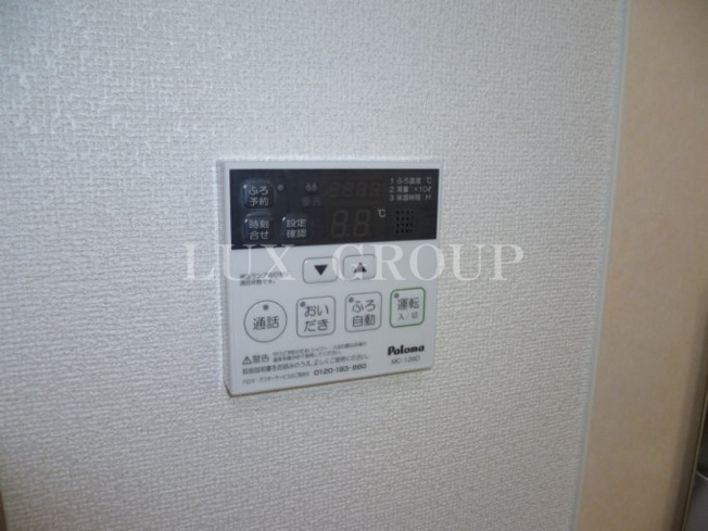 【その他】 | La Nature(ラ ナチュール)