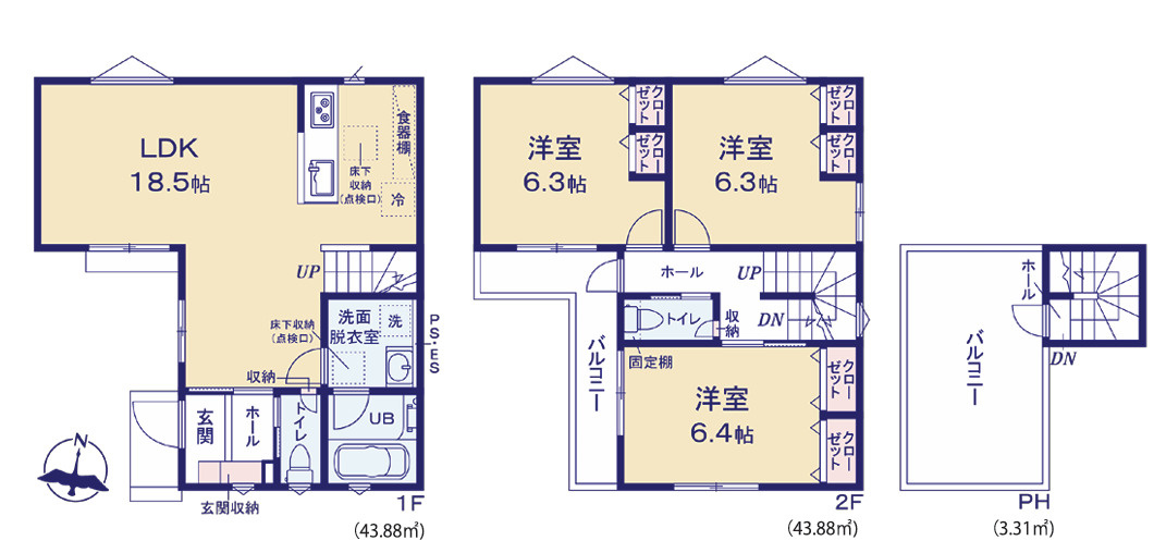 高砂７丁目新築戸建