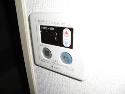 【その他】 | カルム加賀屋