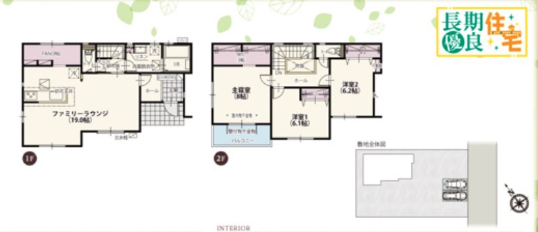 [新築住宅] 羽生市砂山 第1期 全20区画の間取り