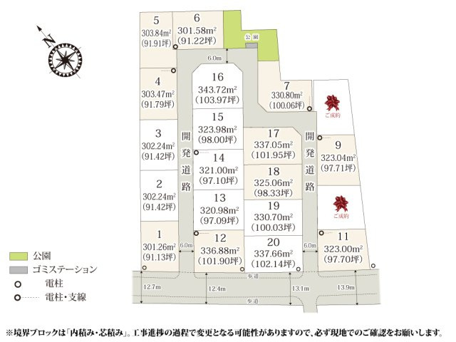 [新築住宅] 羽生市砂山 第1期 全20区画の区画図