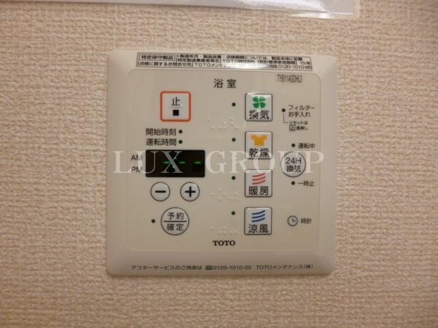 【設備】 | YAMAZAKIコーポラス