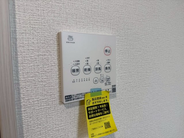 川越市南大塚4丁目　未入居一戸建て　7号棟のその他|浴室乾燥機
