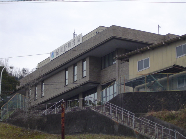 【周辺】 | さうすういんぐ | 紀美野町役場まで1,250ｍ