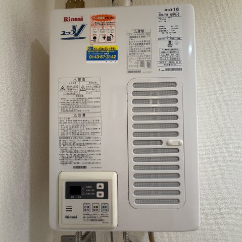 メゾンドホークの設備
