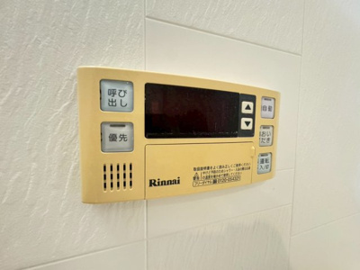 【設備】 | 高木マンション