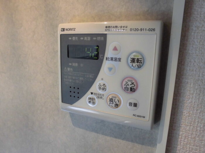 【設備】 | フレマリール塩澤A