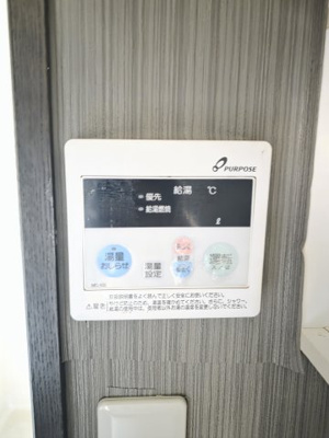 【設備】 | サンシティウィンディアi