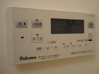 ＥＡＳＴ　１３５．２２のその他|浴室給湯パネル