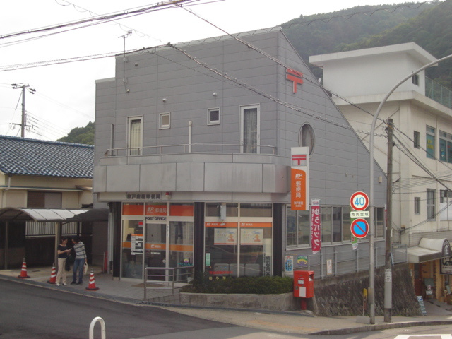 ＥＡＳＴ　１３５．２２の周辺|郵便局まで1,500ｍ