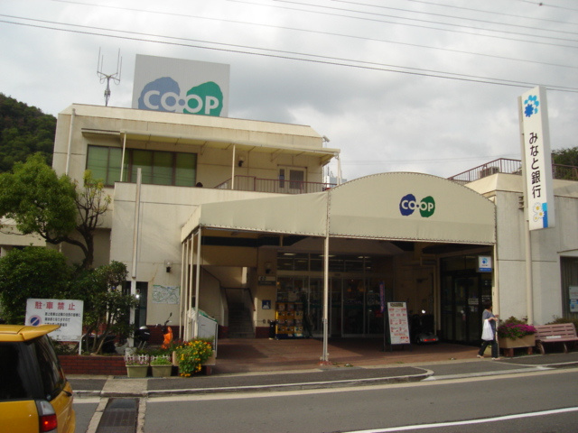 ＥＡＳＴ　１３５．２２の周辺|コープ(スーパー)まで1,500ｍ