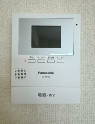 【セキュリティ】