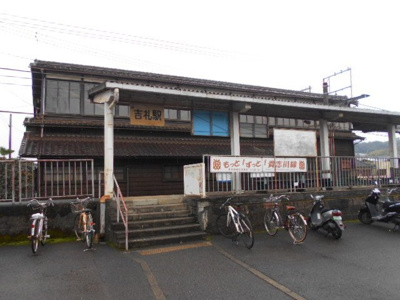 【周辺】 | プロムナード菖蒲Ⅱ | 南海吉礼駅様まで250m