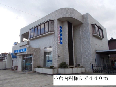 【周辺】 | プロムナード菖蒲Ⅱ | 小倉内科まで440m