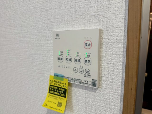 川越市南大塚4丁目　新築一戸建て　12号棟のその他|浴室乾燥機