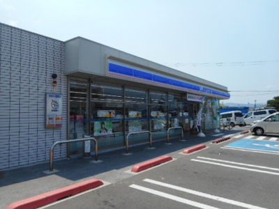 【周辺】 | カーサグリーンⅡ | ローソン三葛店様まで300m