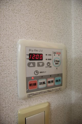 【設備】 | シーカンⅡ | 浴室乾燥機