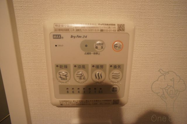 W-STYLE大阪天満宮の設備
