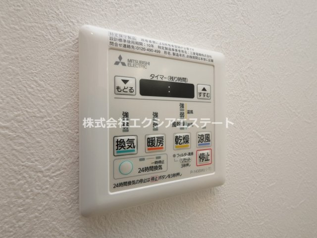 GRANDIR玉出の設備