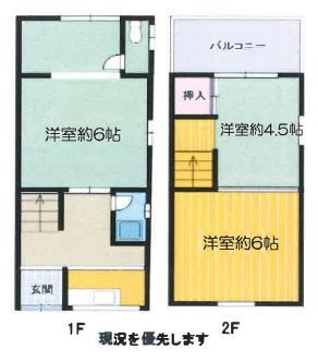 【間取り】 | 曽根南町２丁目テラスハウス