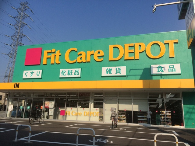 マイレジデンスのその他|Fit　Care　DEPOT綱島東店