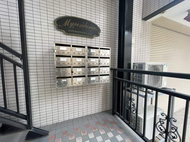 マイレジデンスのその他共用部分