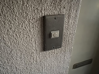 【セキュリティ】 | 朝岡マンション