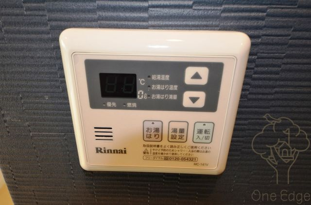 パークフロント北梅田の設備
