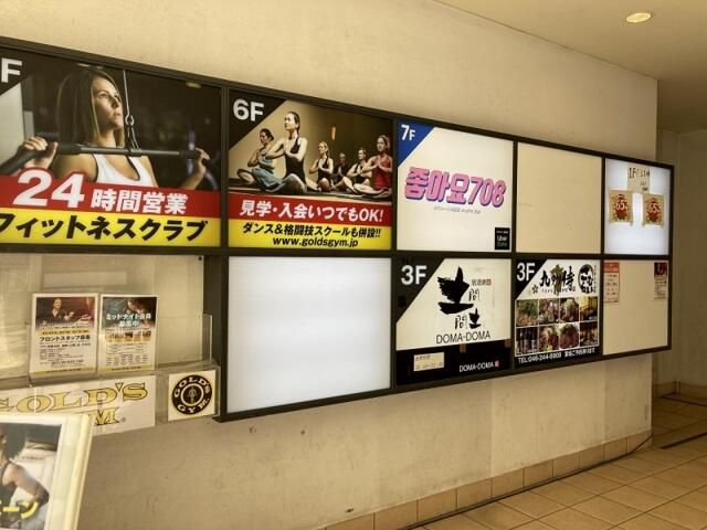 本厚木駅前ビル