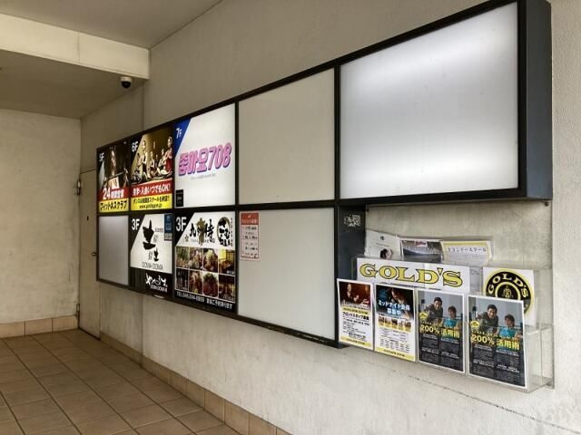 本厚木駅前ビル