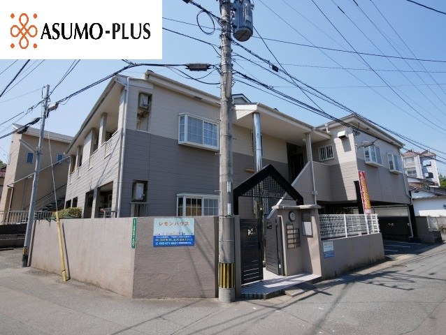 レモンハウスの外観|別号数タイプ