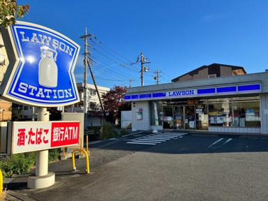 ローソン八王子片倉町店まで152m