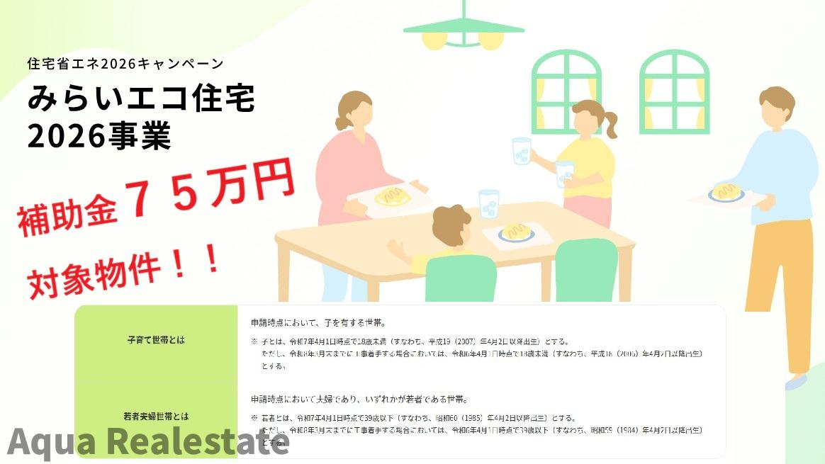 リーブルガーデン高松市円座町第九のその他