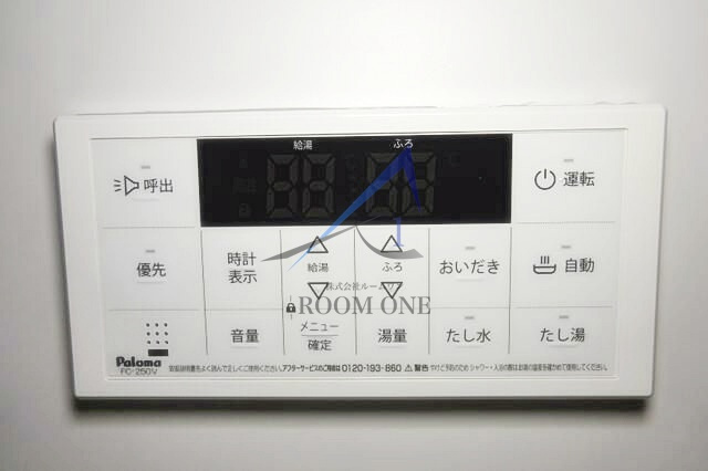 京浜マンション