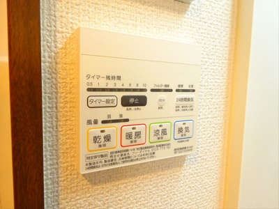 【設備】 | アリエッタパレス