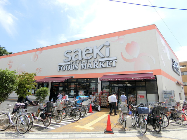 めぞん　どぅ　あんそれいゆのその他|フーズマーケットさえき富士見台店