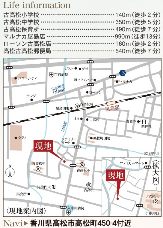 リーブルガーデン高松市高松町第七の地図