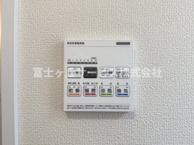 【冷暖房・空調設備】 | 静岡市葵区田町6丁目 7期 新築一戸建て A号棟 | 浴室乾燥暖房機がついています