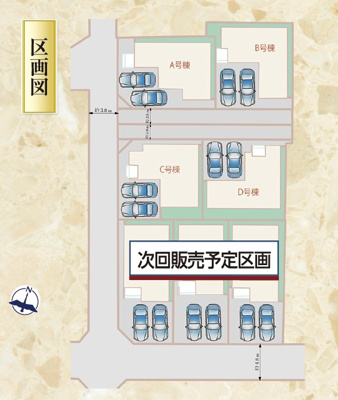 【区画図】 | 静岡市葵区田町6丁目 7期 新築一戸建て A号棟 | A号棟の区画図です