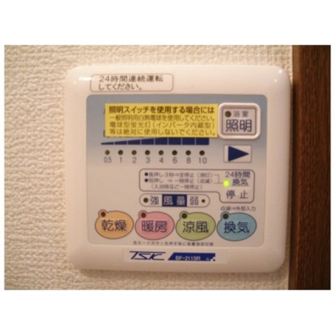 アムール　エタンの内装