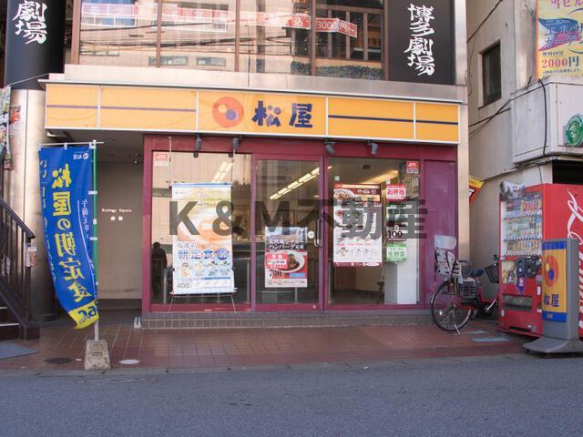 Ｔ’ｓ　ｇａｒｄｅｎ　南柏の周辺|松屋南柏店まで62m 