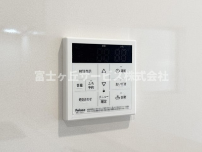 【発電・温水設備】 | 静岡市葵区古庄5丁目 4期 新築一戸建て 5号棟 | リビングからも操作ができて便利です