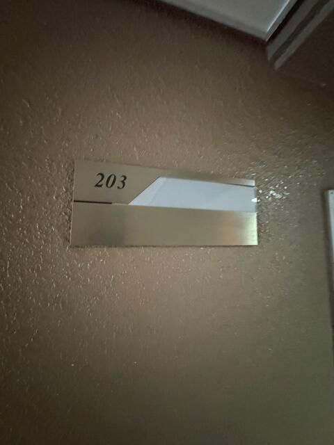 妙典オリモトハイツのその他