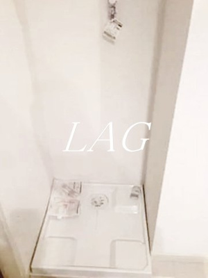 【設備】 | ザ・クラス白金 | 室内洗濯機置き場になります。