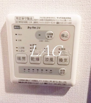 【その他】 | ザ・クラス白金 | 浴室乾燥設備です。