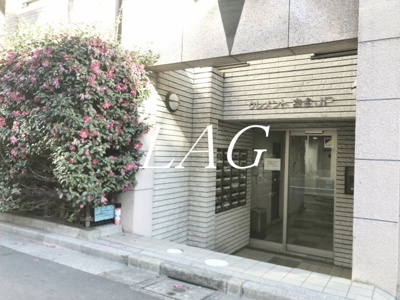 【エントランス】 | クレメント白金ＪＰ | エントランスです。