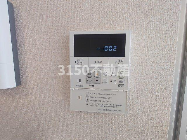 ドミールの設備